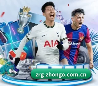 中欧体育围绕看球场景设计的核心服务 - 多运动项目内容板块